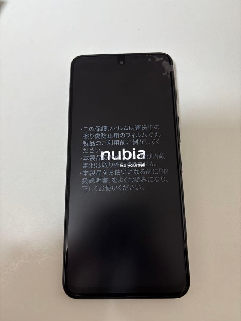 【新品】nubia S 5G ブラック 128G Y!mobile 【即日発送】