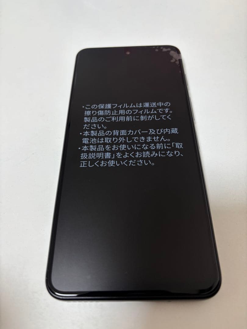 【新品】nubia S 5G ブラック 128G Y!mobile 【即日発送】