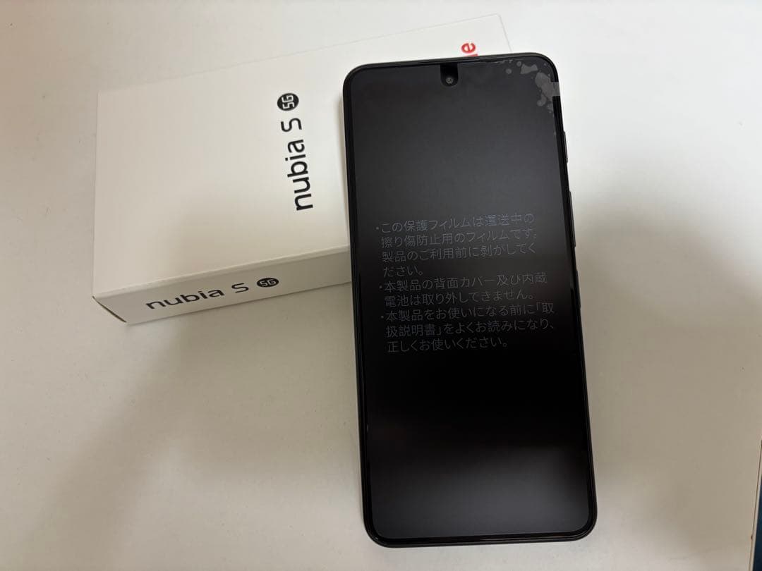 【新品】nubia S 5G ブラック 128G Y!mobile 【即日発送】