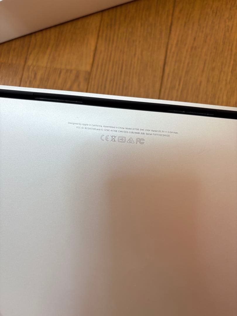 MacBookPro 13-inch 8GB/512GB 2017年モデル 箱付