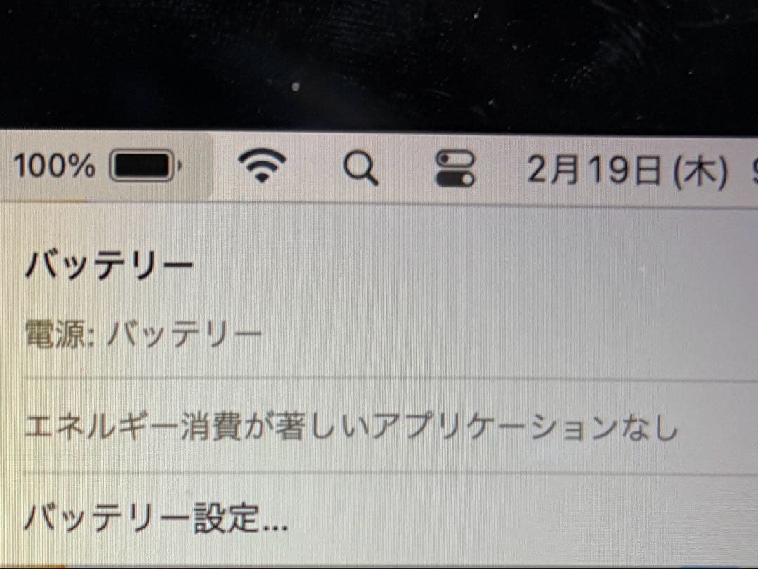 MacBookPro 13-inch 8GB/512GB 2017年モデル 箱付