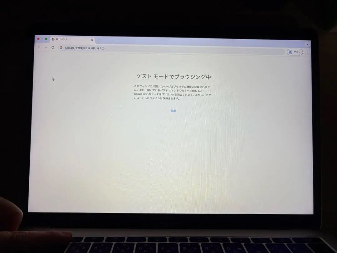 MacBookPro 13-inch 8GB/512GB 2017年モデル 箱付