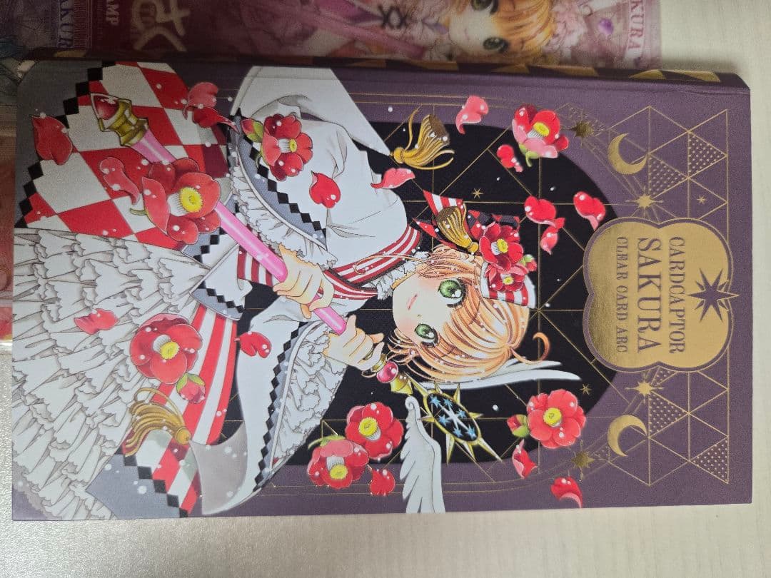 カードキャプターさくら特典クリアカードセット