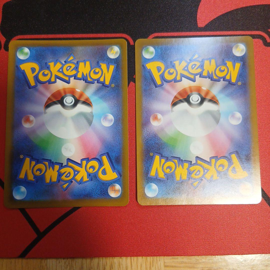 リザードンVSTAR HR S9 スターバース 118/100二枚