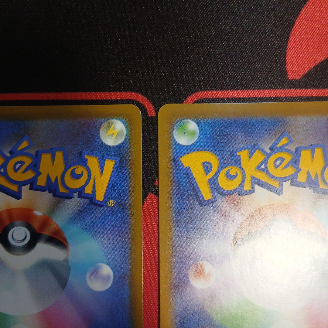 リザードンVSTAR HR S9 スターバース 118/100二枚