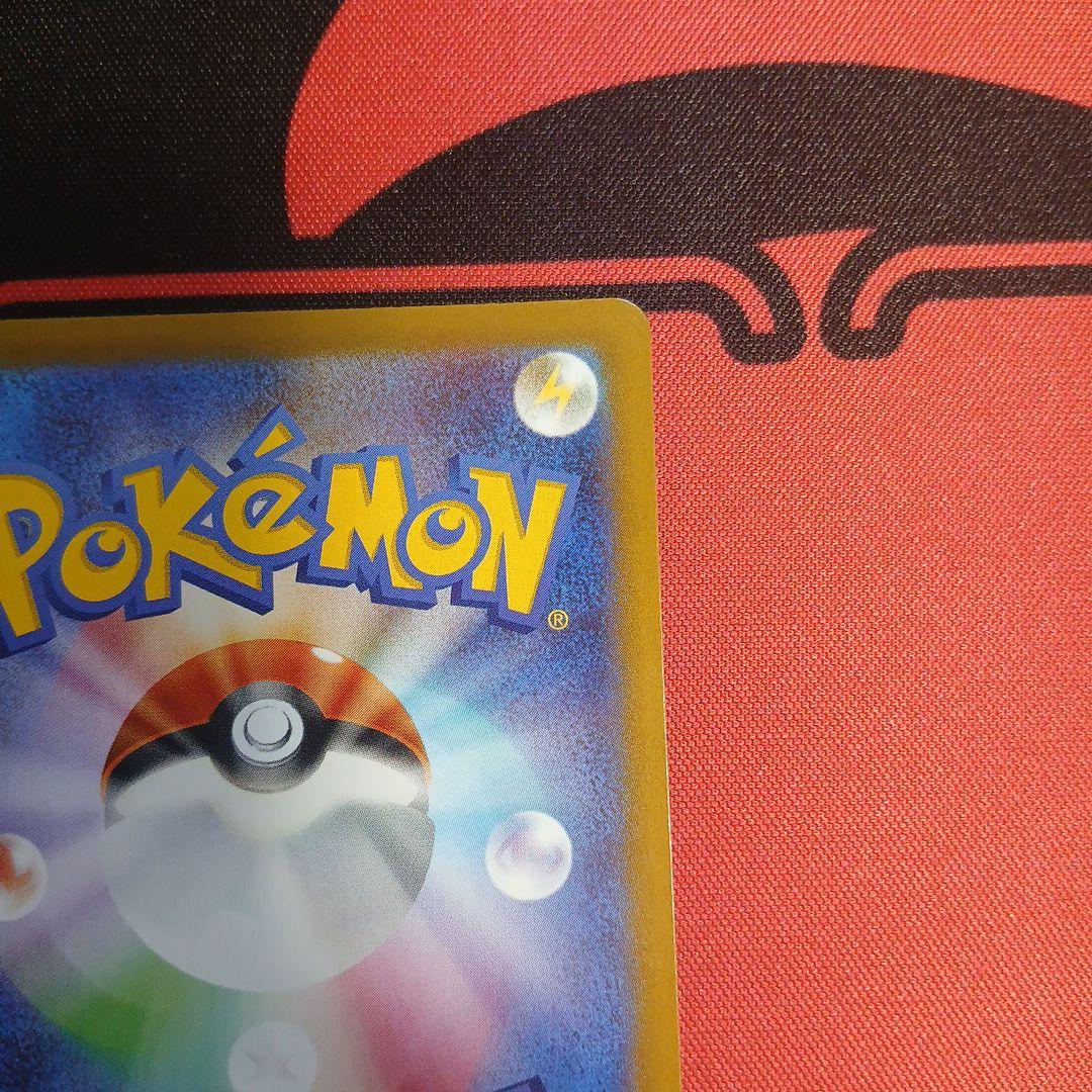 リザードンVSTAR HR S9 スターバース 118/100二枚