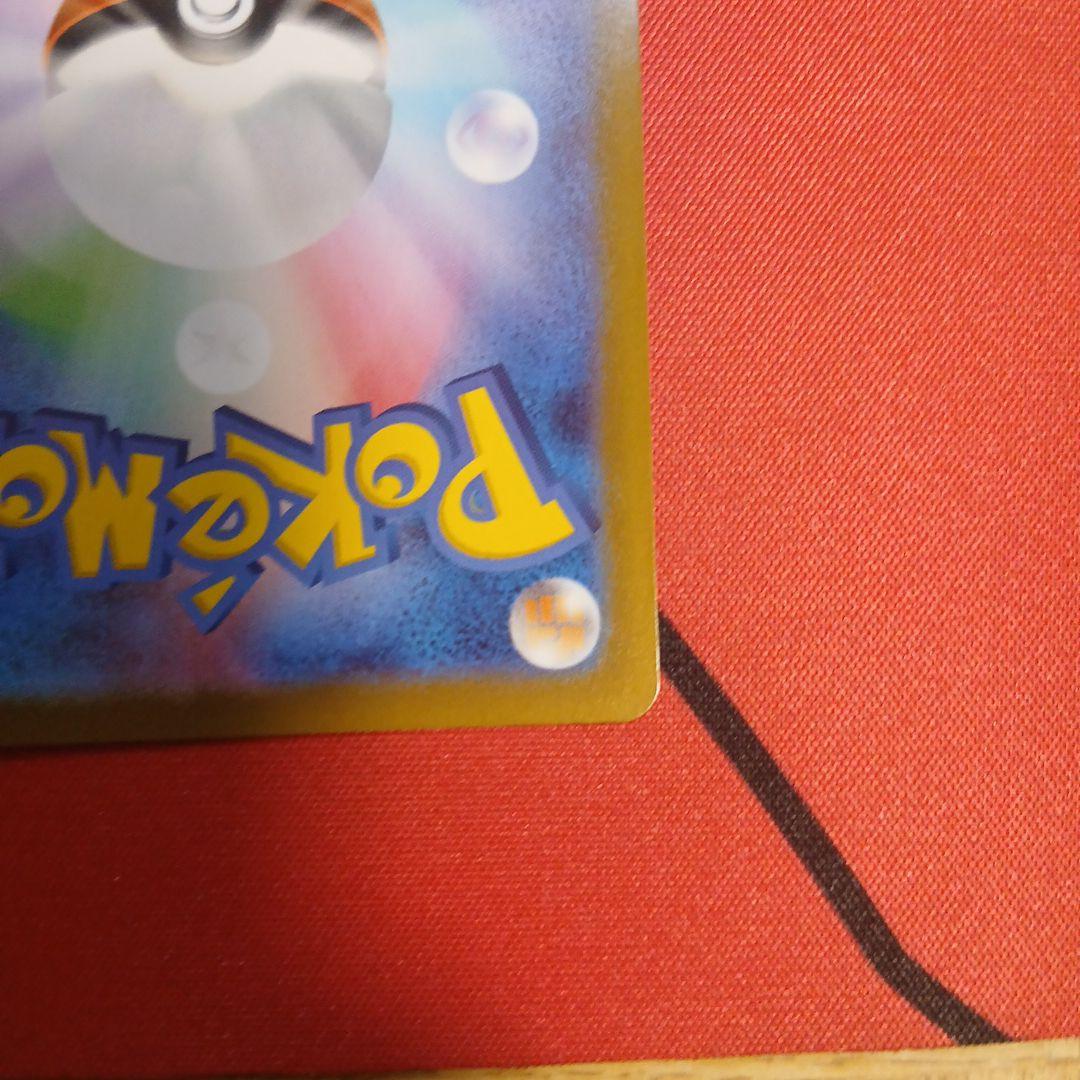 リザードンVSTAR HR S9 スターバース 118/100二枚