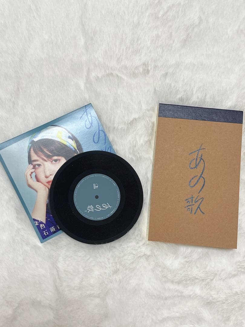 上白石萌音 グッズ まとめ売り yattokosa れもねこ ツアー セット