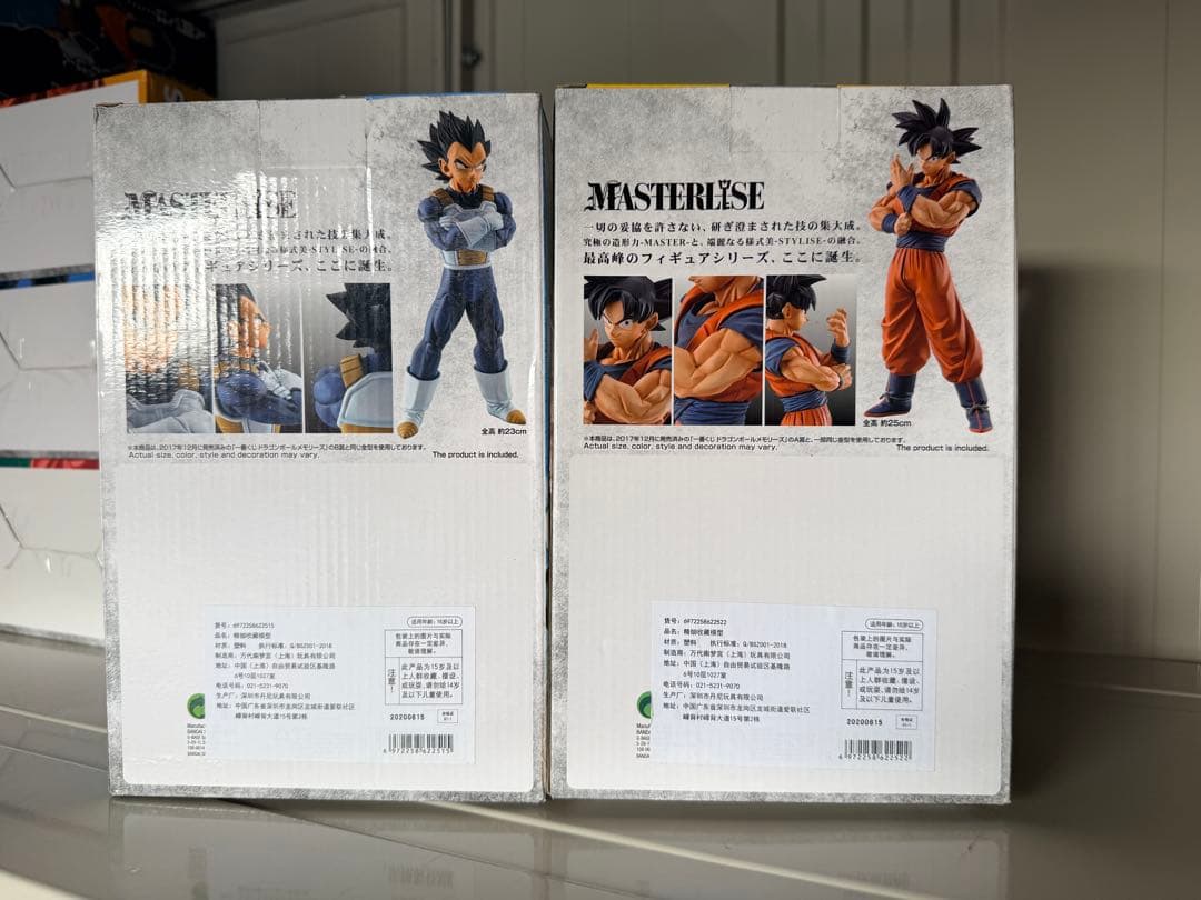 ドラゴンボール一番くじ　ストロングチェインズ　悟空　ベジータ 未開封 海外正規品