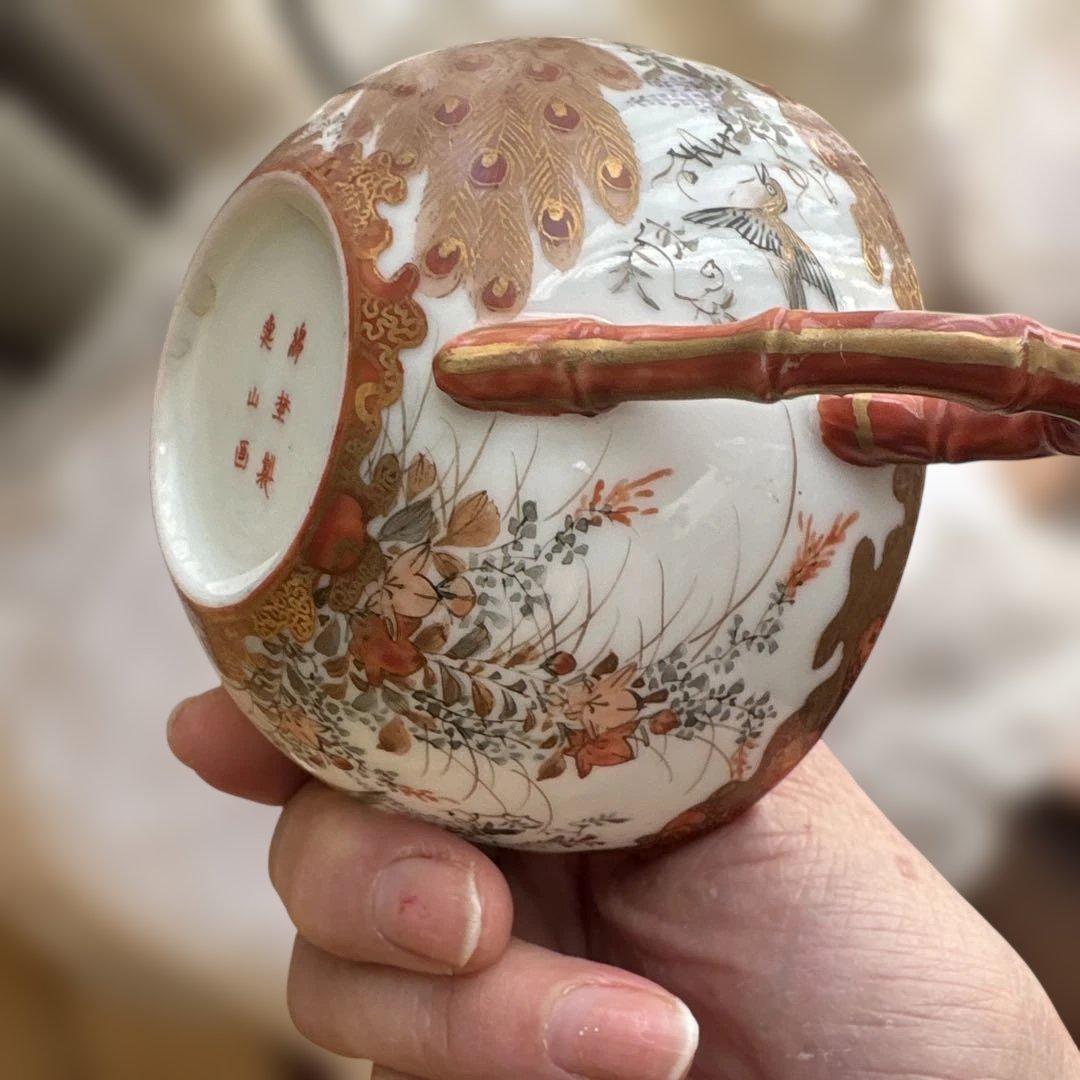 特別出品　逸品　レア里帰りシェービングカップ＆ソーサー綿埜製逸山画九谷　古美術品