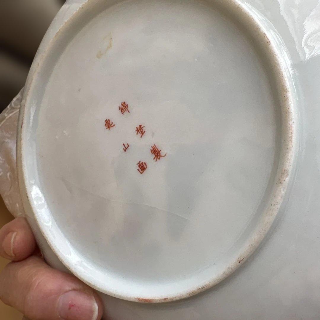 特別出品　逸品　レア里帰りシェービングカップ＆ソーサー綿埜製逸山画九谷　古美術品