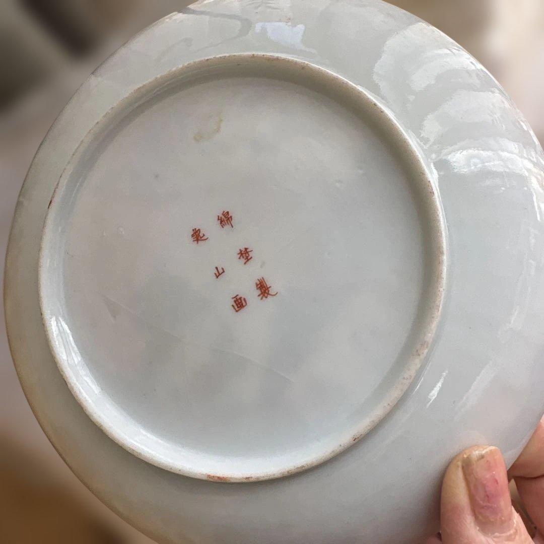特別出品　逸品　レア里帰りシェービングカップ＆ソーサー綿埜製逸山画九谷　古美術品