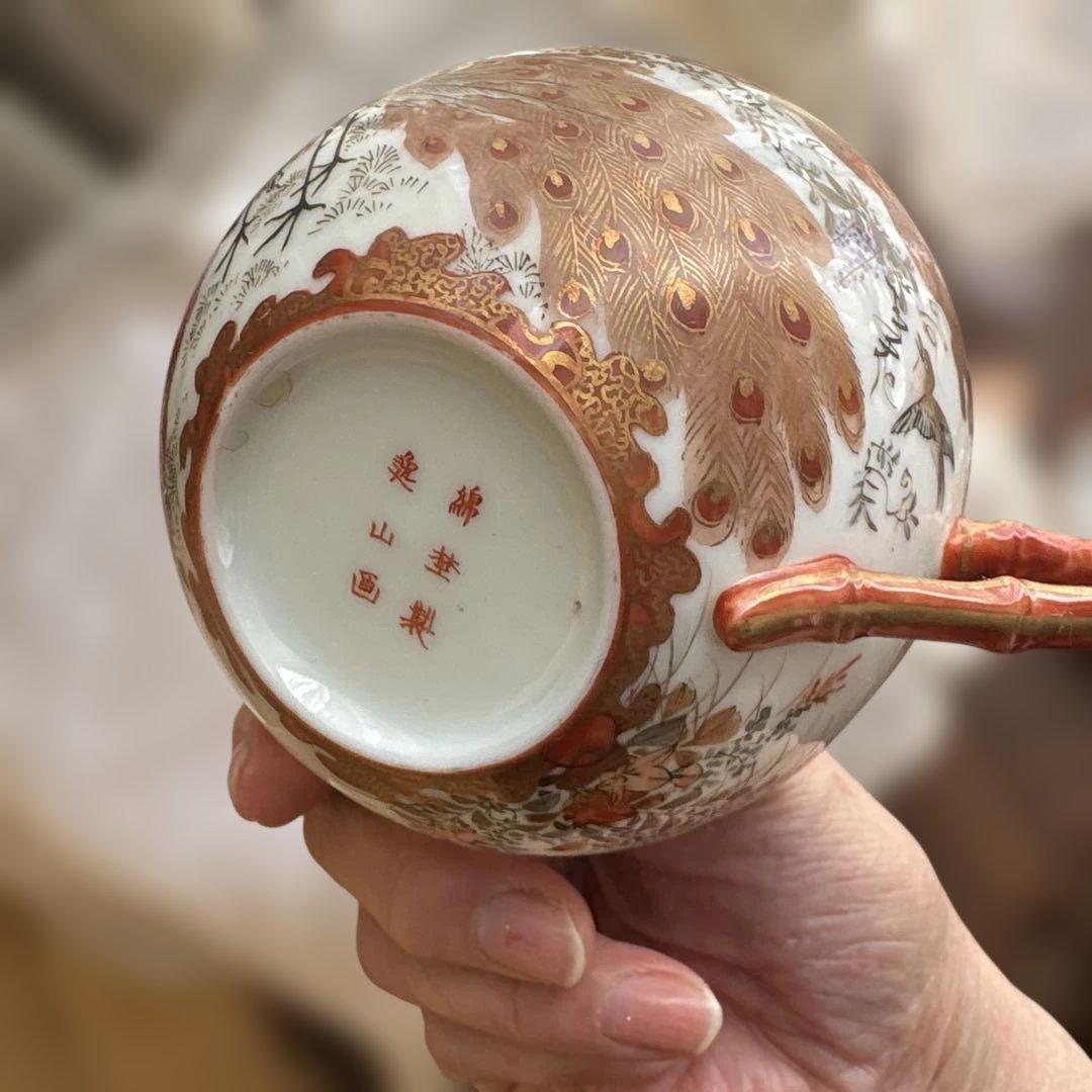 特別出品　逸品　レア里帰りシェービングカップ＆ソーサー綿埜製逸山画九谷　古美術品