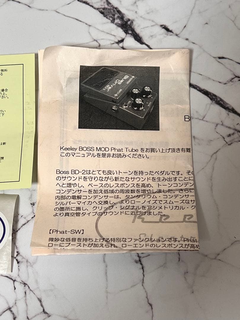 Keeley BD-2 Phat Tube Mod 青LED 箱付 ジャンク