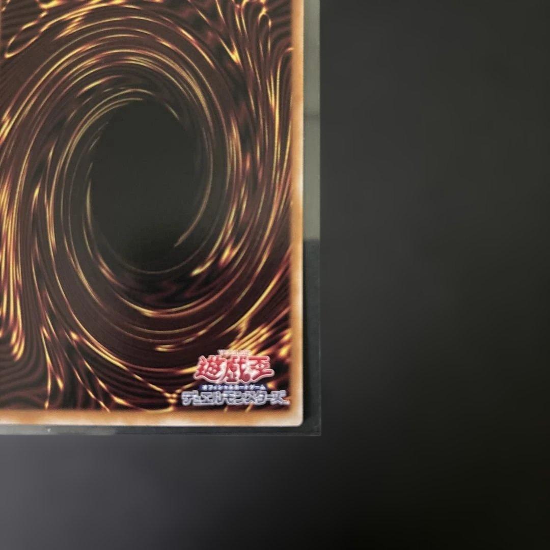 遊戯王スターダスト・ドラゴンヴィクテム・サンクチュアリ　プリシクオーバーフレーム