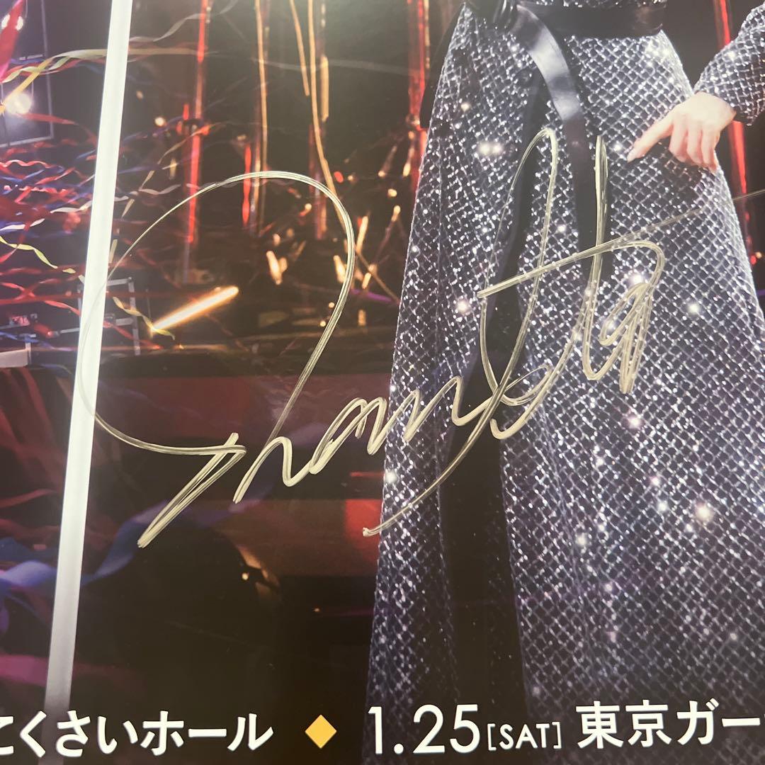 伊藤蘭ポスター