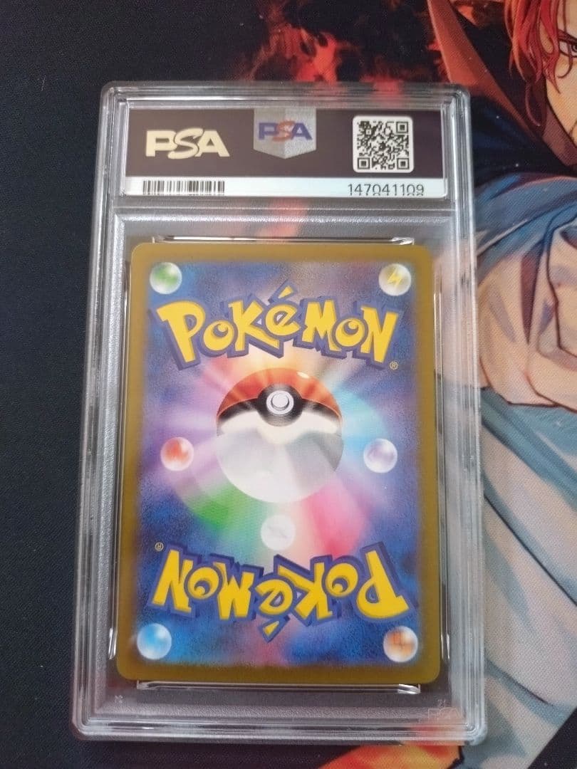 スリープ AR PSA10 SV1V バイオレットex 086/078