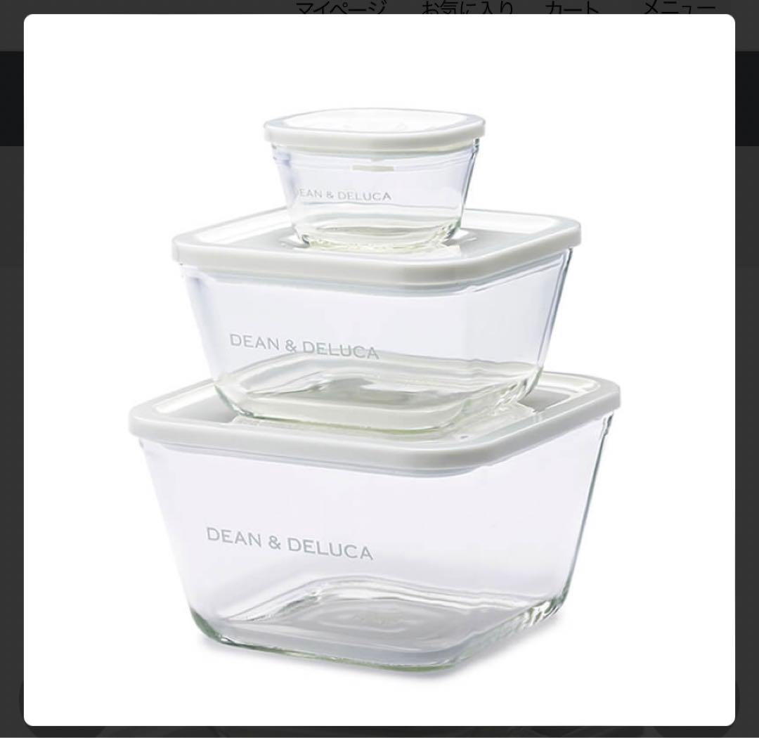 DEAN & DELUCA ガラス密閉パック&レンジ3サイズセット