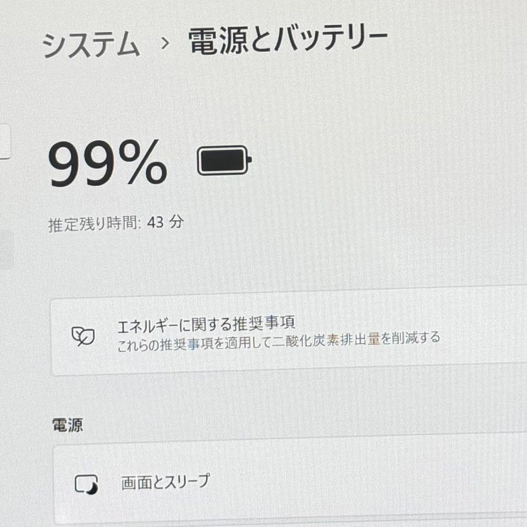 富士通 第10世代 i5 8GB 256GB オフィス Win11 タッチパネル