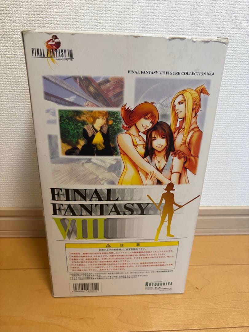 コトブキヤ ファイナルファンタジー8 セルフィ・ティルミット フィギュア