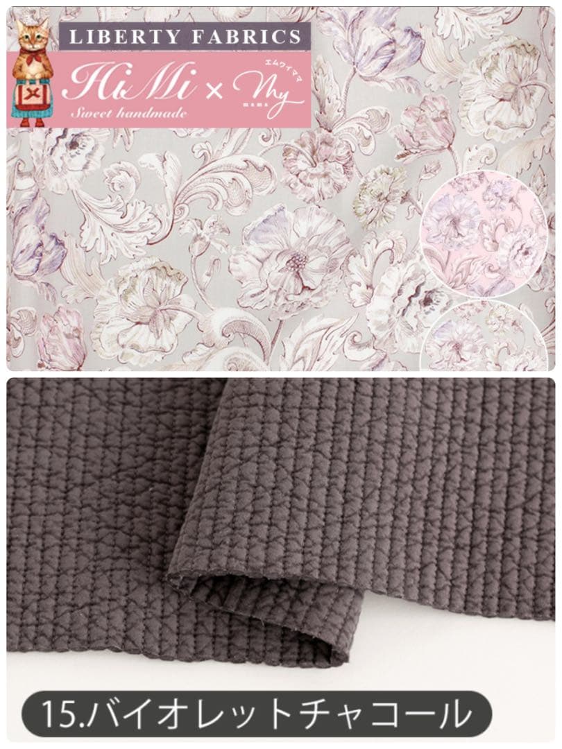 Bob ヌビ　バッグ　リバティ　トートバッグ