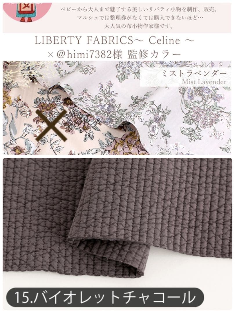 Bob ヌビ　バッグ　リバティ　トートバッグ