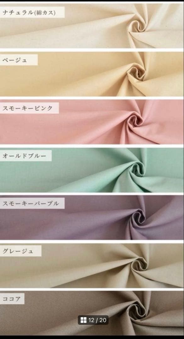 Bob ヌビ　バッグ　リバティ　トートバッグ