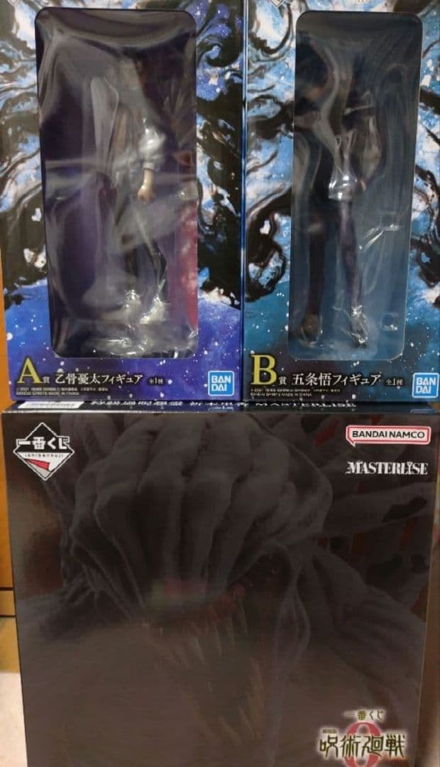 【本日発送】一番くじ 呪術廻戦0 A賞 乙骨　B賞 五条悟　C賞 祈本里香 D賞