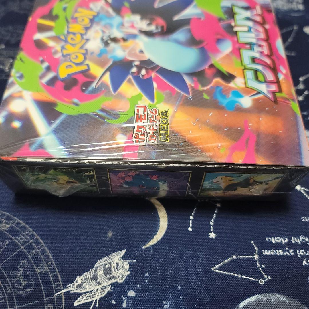 ポケモンカード インフェルノX 【シュリンク付き】