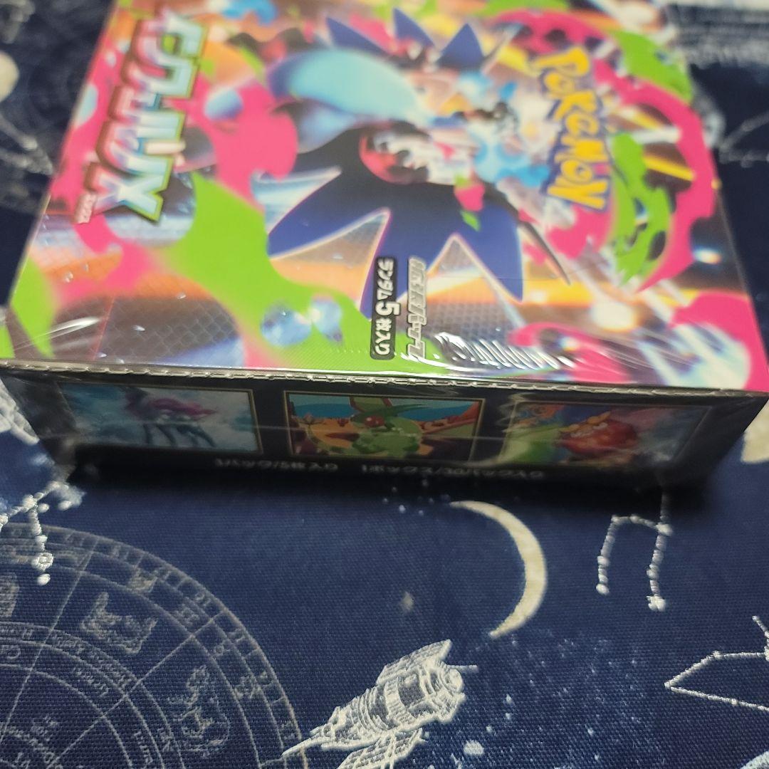 ポケモンカード インフェルノX 【シュリンク付き】