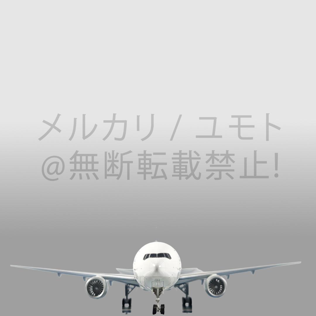 B-Models 全日本空輸 ANA 1:200 B777-300 JA752A