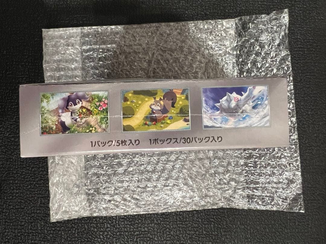 ポケモンカードゲーム バイオレットex 未開封BOX