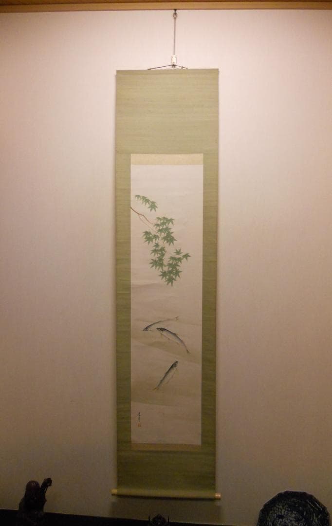 掛け軸 峰嶺 作 『 香魚 』 絹本 希少 軸装 茶道具 掛軸 です。