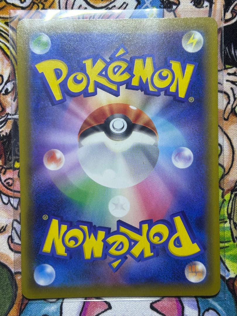 レックウザ A アメイジング　S3a 伝説の鼓動 056/076