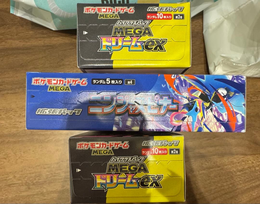 メガドリームexニンジャスピナー シュリンク無 ペリ有 計3箱
