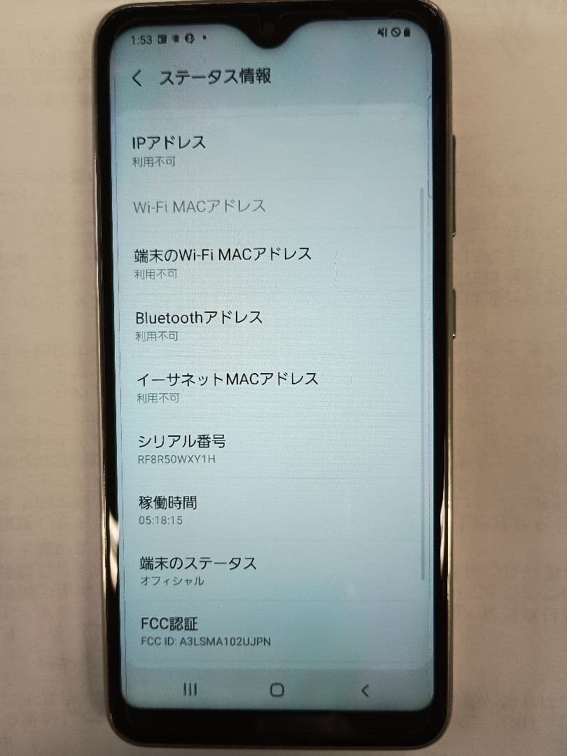 GALAXY A21 SC42A SIMフリー ホワイト64GB、無色ケース付き
