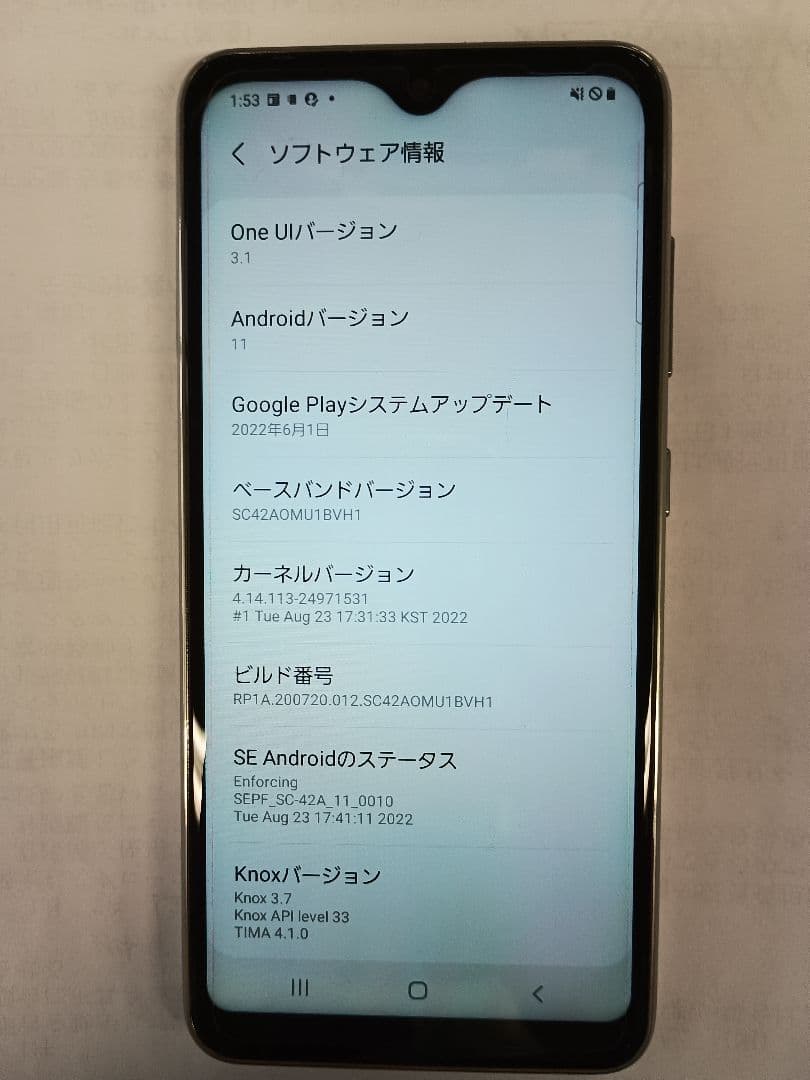 GALAXY A21 SC42A SIMフリー ホワイト64GB、無色ケース付き