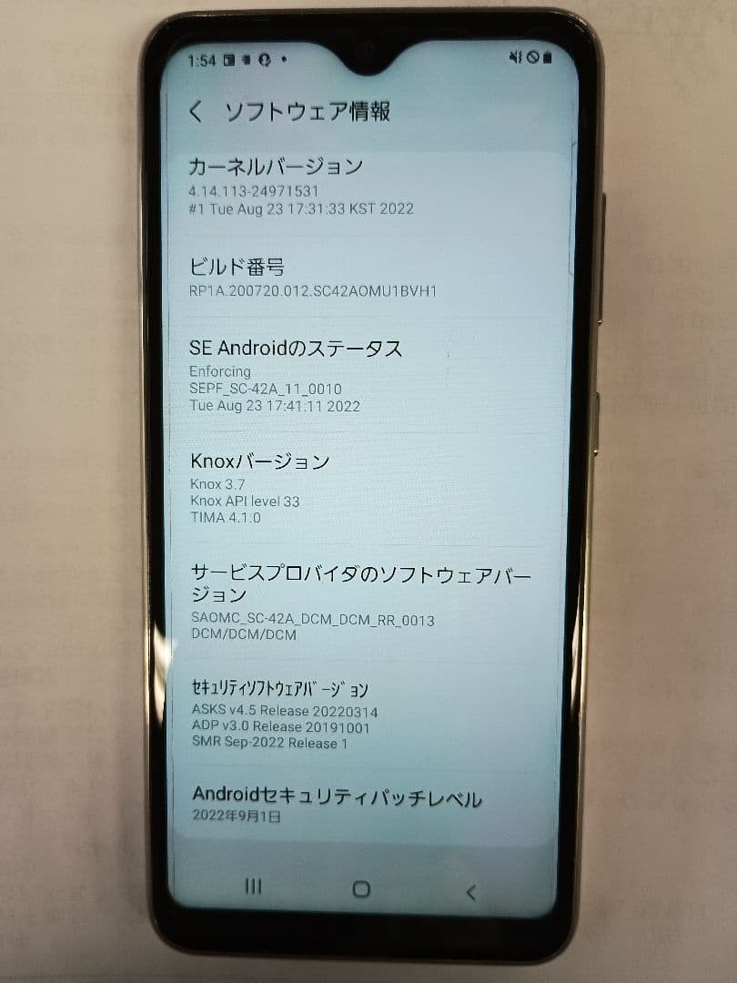 GALAXY A21 SC42A SIMフリー ホワイト64GB、無色ケース付き