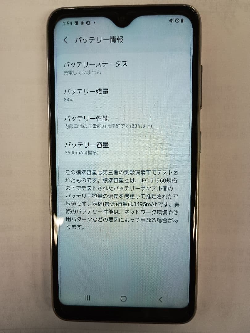 GALAXY A21 SC42A SIMフリー ホワイト64GB、無色ケース付き