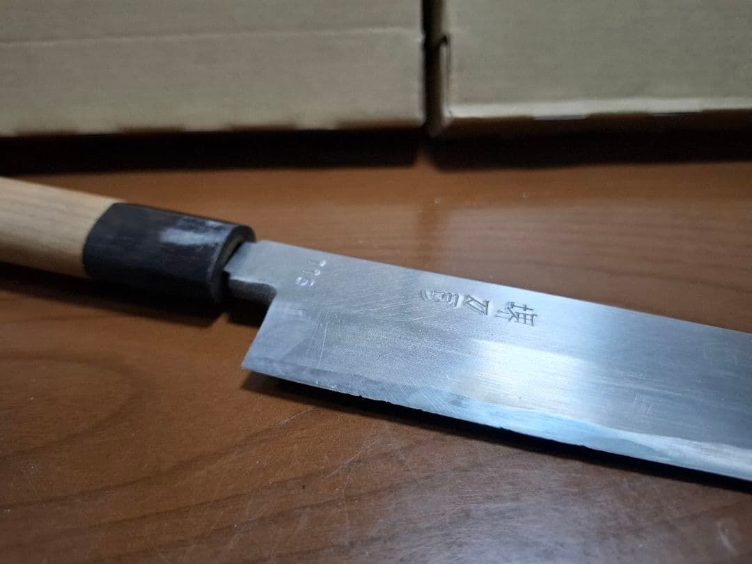 使用少【堺 刀司】柳刃包丁 刺身包丁 全長41.5 刃渡26.3cm 厚み4mm