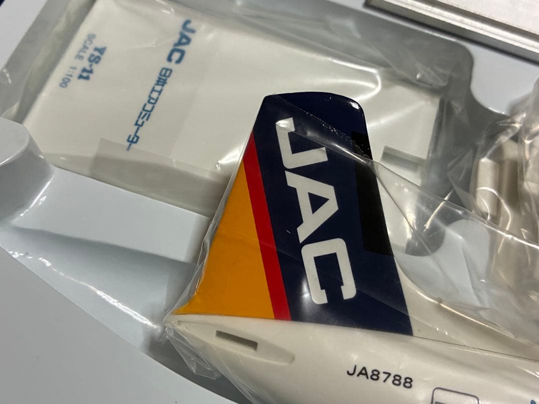 i*y様 逸品JAS日本エアシステムカラー YS-11 精密卓上モデル＋ポストカ