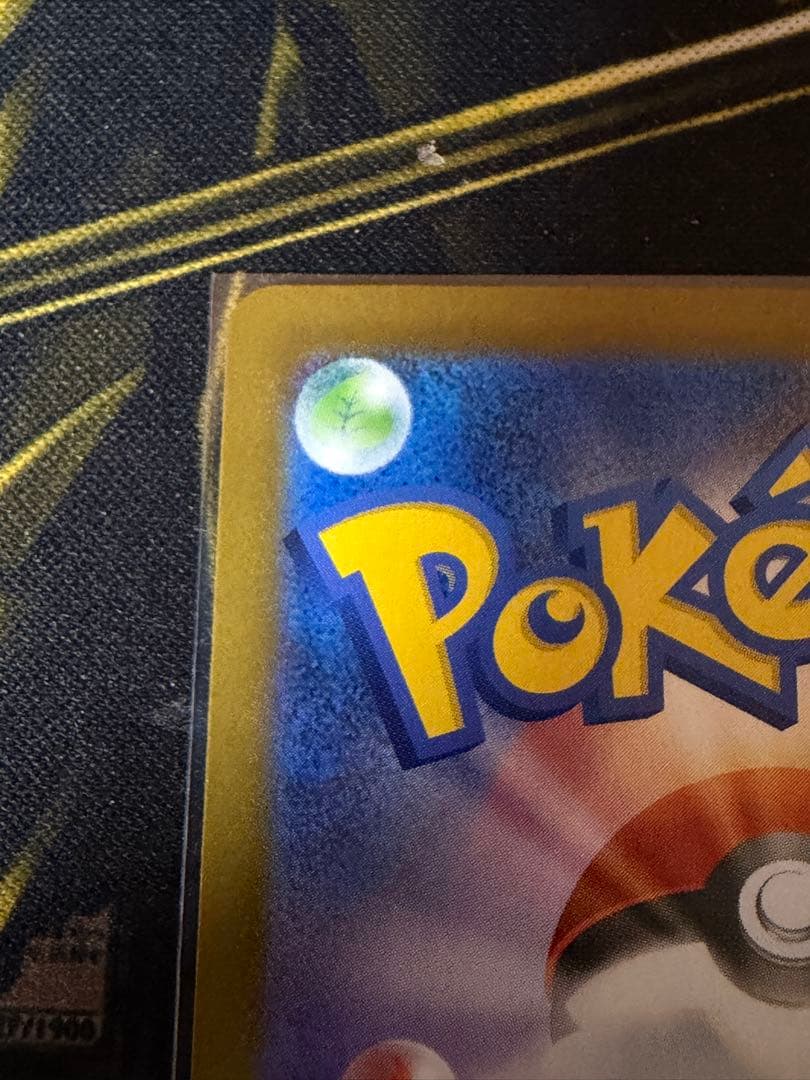 ポケモンカード　メガサーナイトex mur 美品
