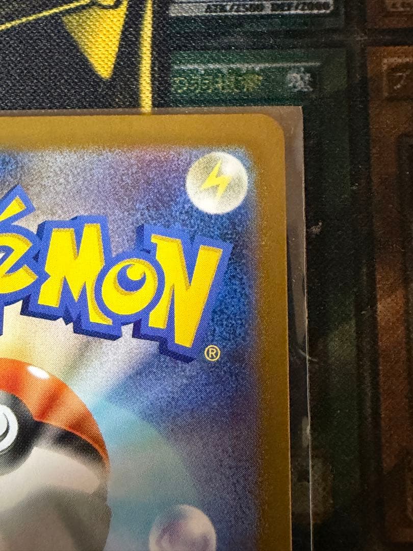 ポケモンカード　メガサーナイトex mur 美品