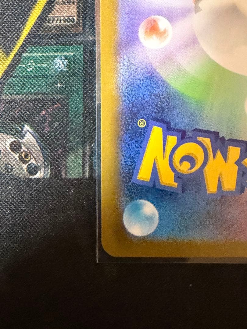 ポケモンカード　メガサーナイトex mur 美品