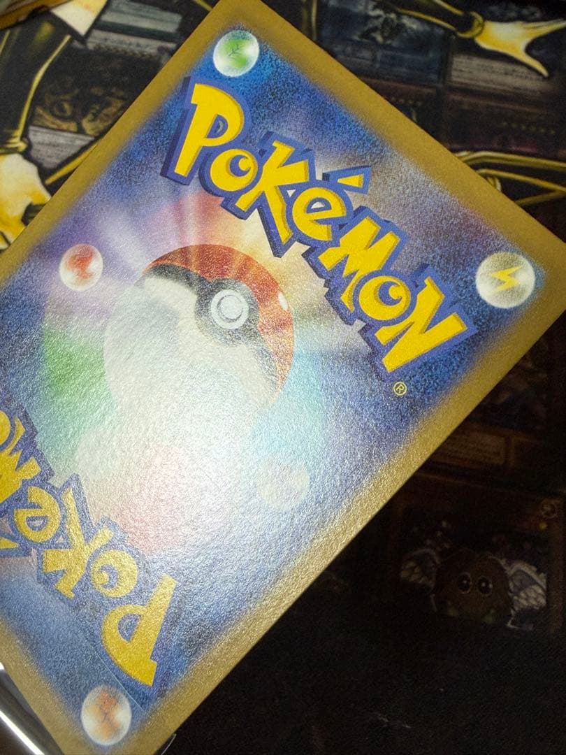 ポケモンカード　メガサーナイトex mur 美品