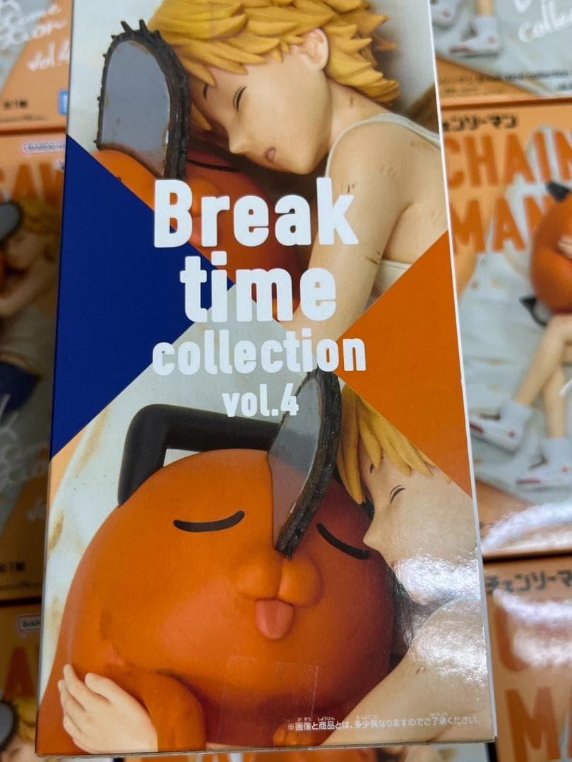 【20個】チェンソーマン Break time collection vol.4