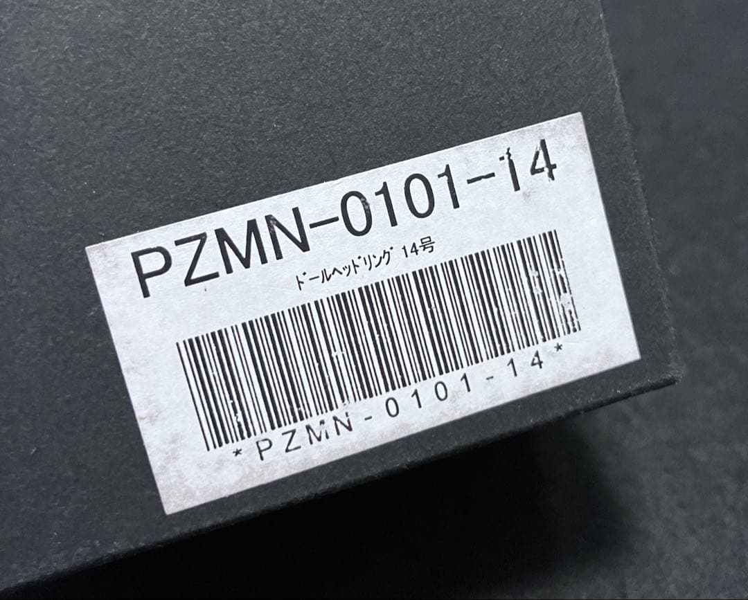 MADARANINGEN ドールヘッドリング 14号