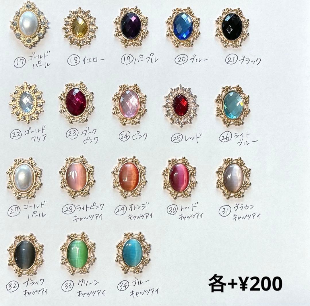 オーダー受付中♡ ペンライトリボン　ハンドメイド　ペンラリボン