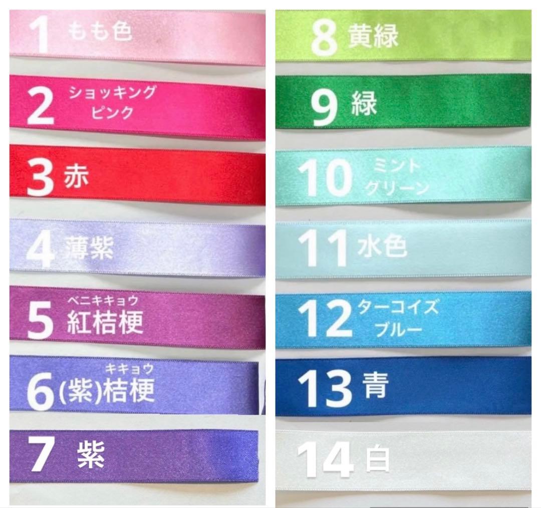 オーダー受付中♡ ペンライトリボン　ハンドメイド　ペンラリボン