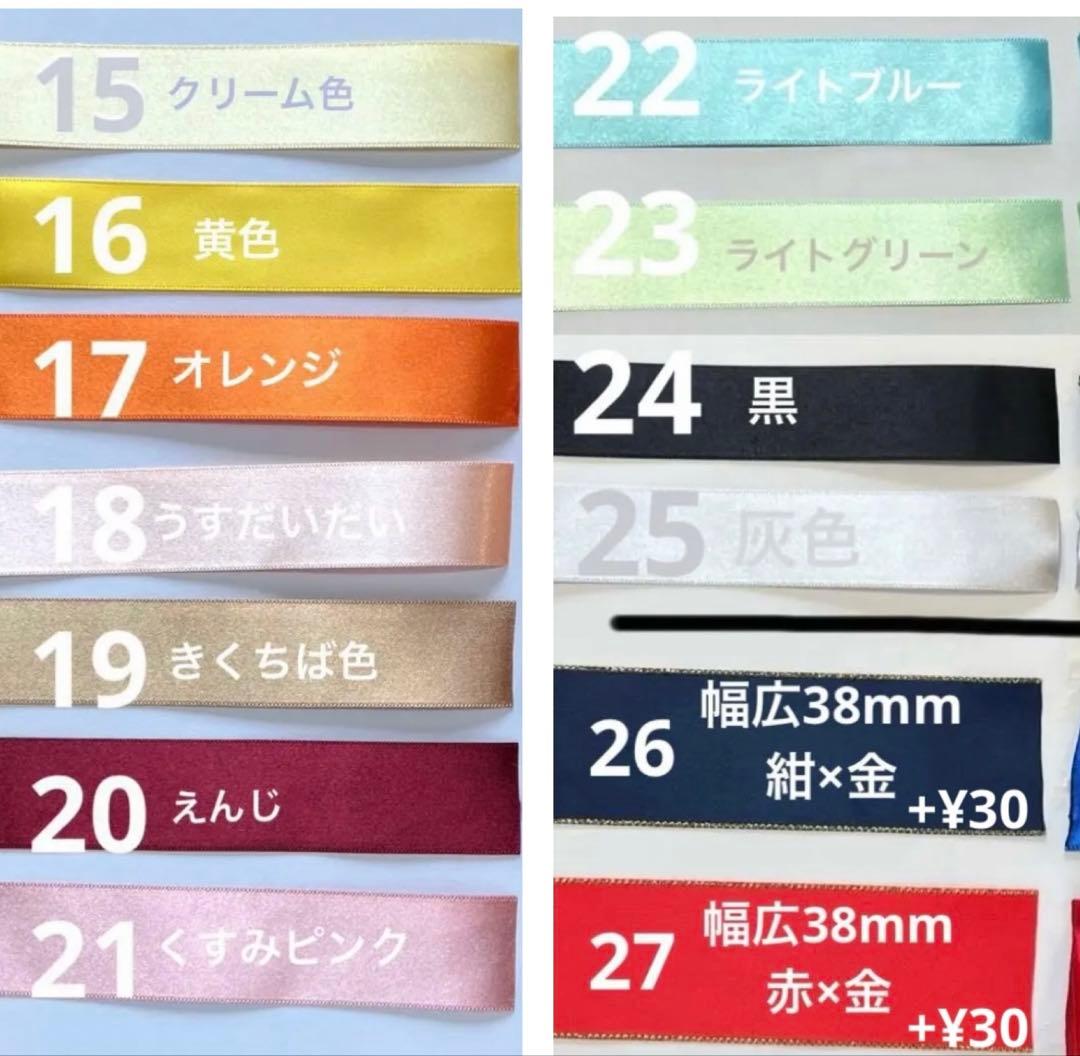 オーダー受付中♡ ペンライトリボン　ハンドメイド　ペンラリボン